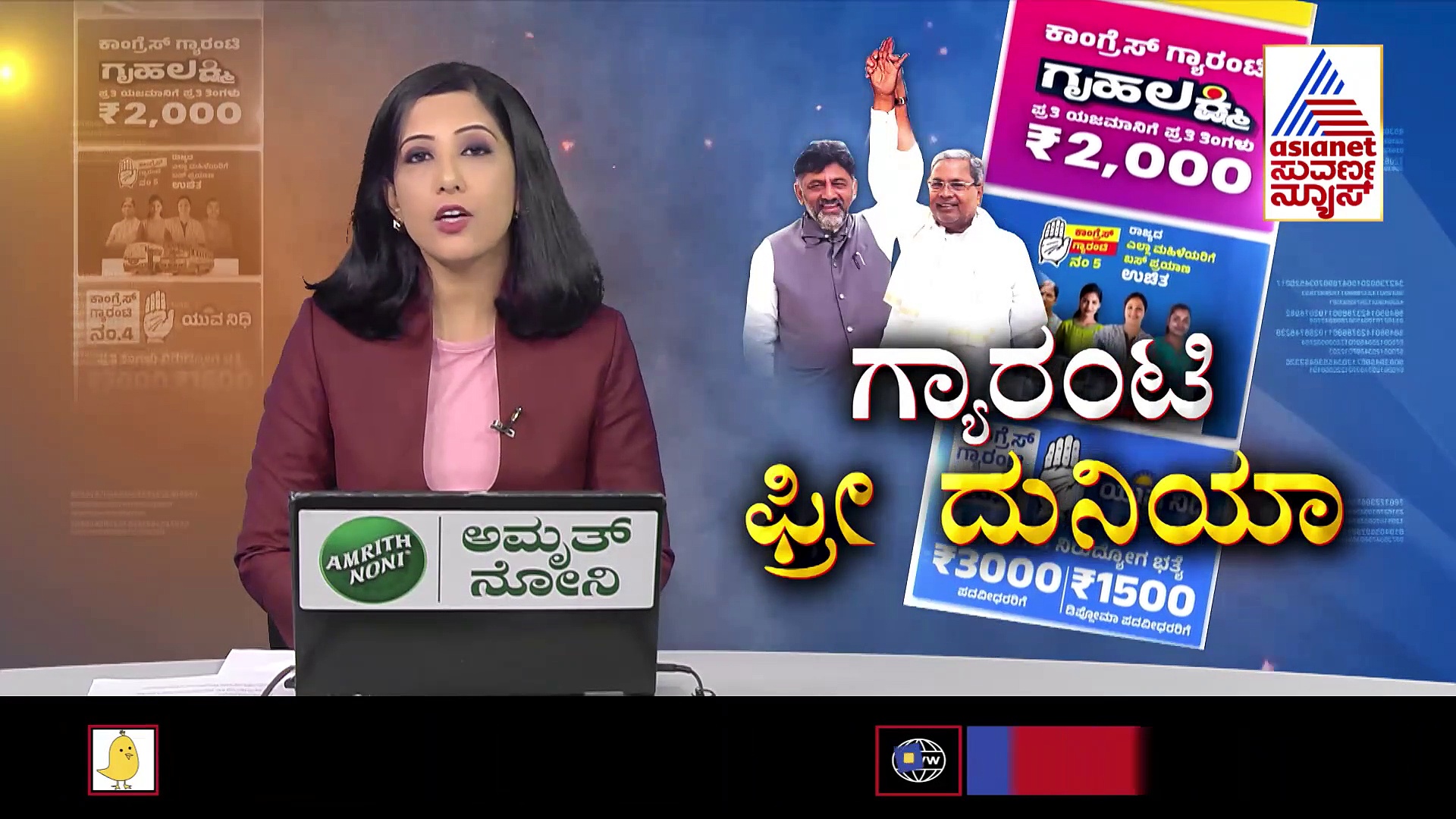 ಗೃಹಲಕ್ಷ್ಮೀ ಯೋಜನೆ ಅರ್ಜಿ ನಮೂನೆ ಬಿಡುಗಡೆ: ಅರ್ಜಿಯಲ್ಲಿ ಏನಿದೆ ? ಕೊನೆಯ ದಿನಾಂಕ ಯಾವಾಗ ?