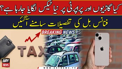 Details of Finance Bill revealed