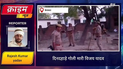 मुख्तार गैंग &#039;&#039;जीवा हत्याकांड&#039;&#039; शूटर के पिता ने सुनाई पूरी दास्ताँ