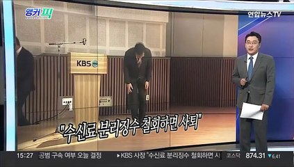 [오늘의 앵커픽] 수내역 에스컬레이터 사고…14명 부상 外