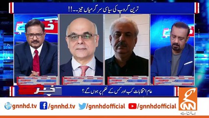 Khabar Hai - Arif Bhatti - Saeed Qazi I Shahzad Butt I Mohammad Malick - 07 June 2023 - GNN