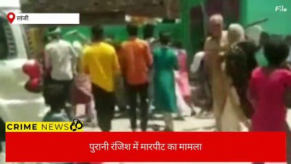 लांजी: दो पक्षो में हुआ विवाद, जमकर चले लाते डंडे, देखें Live Video ...