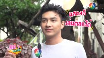 สดๆ บทไม่มี | แม่ปูเปรี้ยว | 8 มิ.ย.66