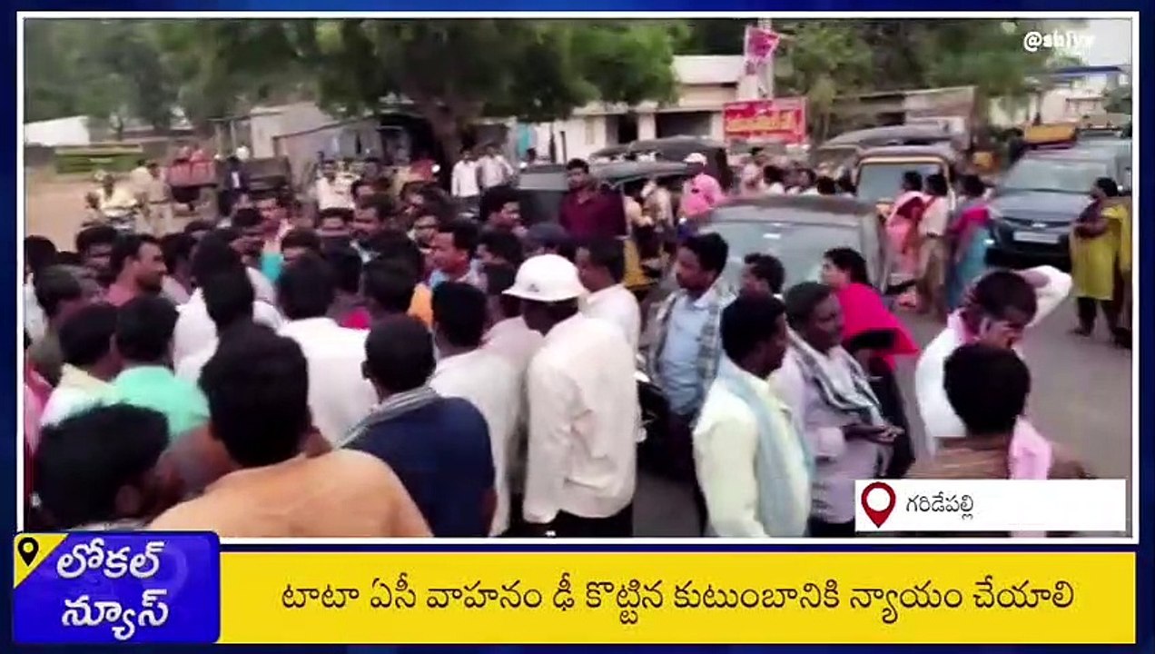 గరిడేపల్లి: రోడ్డు ప్రమాదంలో వ్యక్తి మృతి.. బంధువులు ఆందోళన