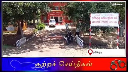 விருதை:சிறுமியை சீரழித்த இளைஞர் மீது பாய்ந்த போக்சோ!