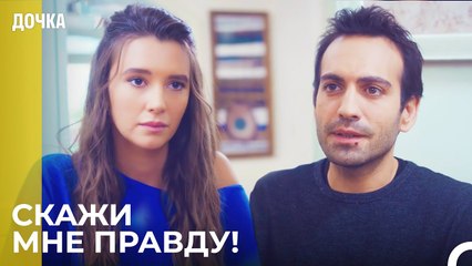 Джандан Интересуется Правдой -  Дочка 13 Серия