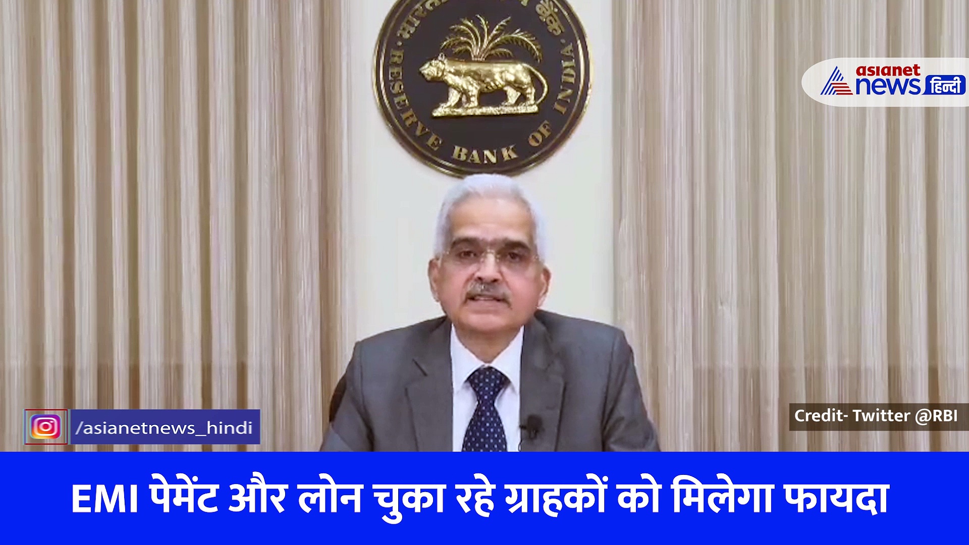 RBI Monetary Policy 2023: नहीं बढ़ेगी EMI, जानिए आरबीआई के ऐलान का क्या पड़ेगा लोगों पर असर, देखें Video