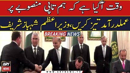 PM Shehbaz renews commitment to TAPI gas pipeline project