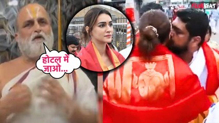Kriti Sanon Om Raut  के KISS पर मचा बवाल, Trupati मंदिर  के पुजारी बोले- 'होटल में रूम बुक कर लो'