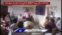 Sarpanch Protest Against Special Officer At Medak Over Pending Bills _ V6 News