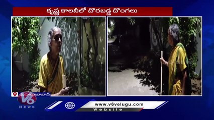 Download Video: Thieves Rampage In Mahabubabad , Colony People Try To catch Thieves _ V6 News