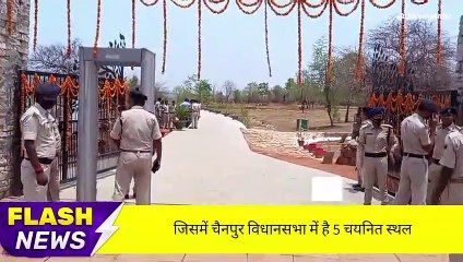 कैमूर के 7 स्थान पर्यटन स्थल के रूप में चयनित, देख कर घूमने के लिए मचल उठेगा दिल