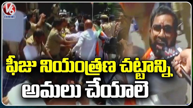 BJYM Leaders Protest At Director Of School Education Over Colleges Fees At Lakdi ka pul | V6 News