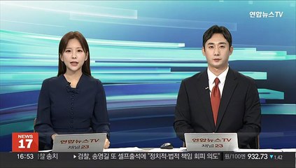 외교부, 안보리 비상임이사국 TF 발족…21명으로 구성