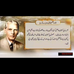 Top 20 beautiful Quaid -e- Azeem words in pics video A.s chanal
