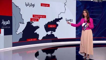 من المستفيد الأكبر بعد انهيار سد نوفا كاخوفكا؟.. خسائر ومكاسب متبادلة لطرفي الصراع في #أوكرانيا #الحرب_الروسية_الأوكرانية  #العربية