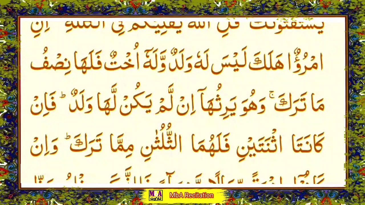 Half Para Fast Recitation Para 6 Fisrt Part MbA Recitation.