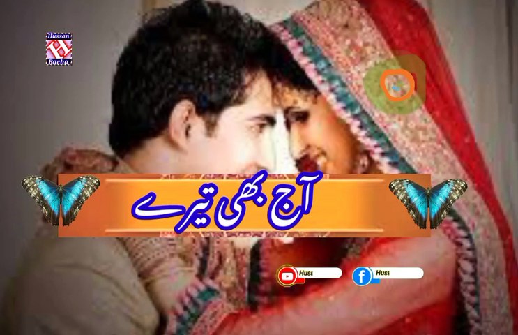Ajj bhi teeri |Pashto poetry | pashto black screen status | hussan bacha.