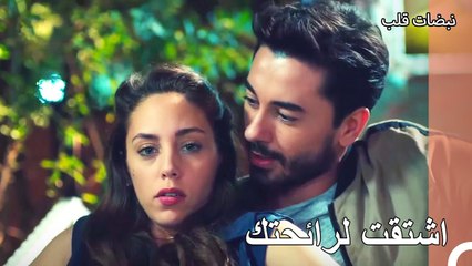 أيلول وعلي عساف في مقهى أثناء - نبضات قلب