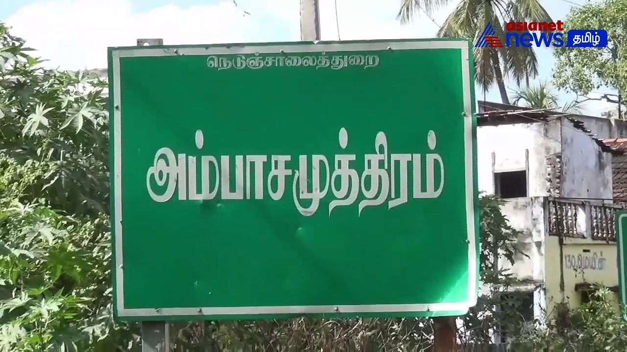 நெல்லையில் அடிக்கின்ற வெயிலுக்கு கோவில் வளாகத்தில் கூலாக இளைப்பாறிய சிறுத்தை குட்டி