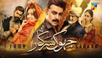 Jhok Sarkar Episode 02 Teaser - [ Farhan Saeed - Hiba Bukhari ] - 6th June 2023 - HUM TV