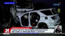 5 sakay ng SUV, patay nang makasalpukan ang isang 22-wheeler truck; 2 sugatan | 24 Oras
