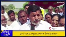 అక్కన్నపేట: రూ.300 కోట్లతో సహకార సంఘాల భవనాల నిర్మాణం