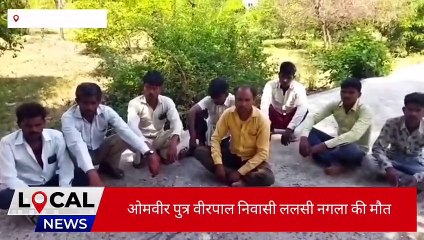 बदायूं: हाईटेंशन लाइन की चपेट में आने से युवक की दर्दनाक मौत
