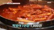 [TASTY] Egg dumplings, tteokbokki, and chives pancake. 3,500 won?, 생방송 오늘 저녁 230608