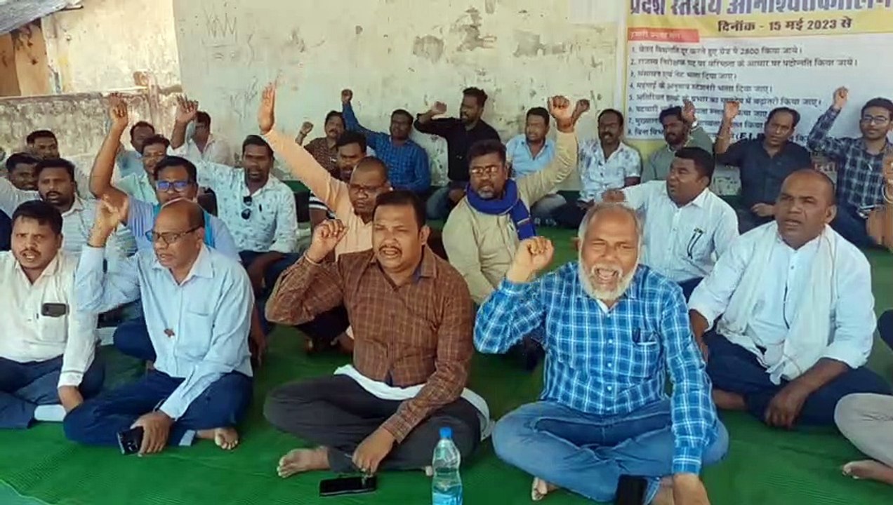 CG Patwari strike: एस्मा लगने के बाद भी पटवारियों का हौसला बुलंद, कर रहे प्रदर्शन, देखें Video
