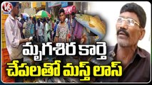 Mrigasira Karthi : Fish Sellers Facing Losses With Low Business | V6 News