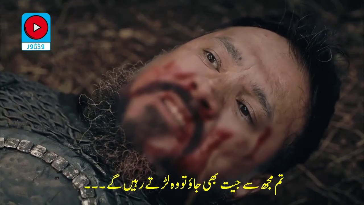 Kurulus Osman Season 4 Episode 129 (31) - Part 01 With Urdu Subtitle  Iqra Studio DailyMotion
