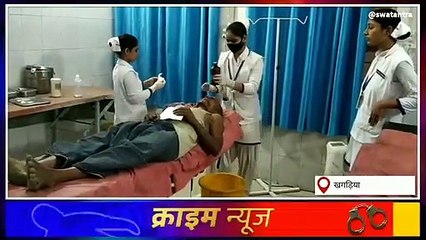 खगड़िया: अनाज बेचने का विरोध करने पर कलयुगी बेटा ने पिता को पीट-पीट कर किया अधमरा