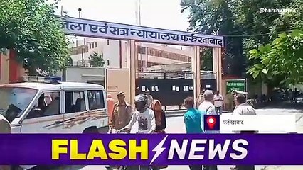 अंडरवर्ल्ड डॉन जीवा की मौत के बाद यूपी में दहशत, देखिए फर्रुखाबाद कोर्ट की सुरक्षा