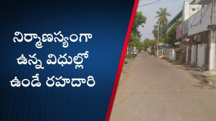 కోనసీమ జిల్లా: ప్రజలతో దోబూచులాడుతున్న వింత వాతావరణం