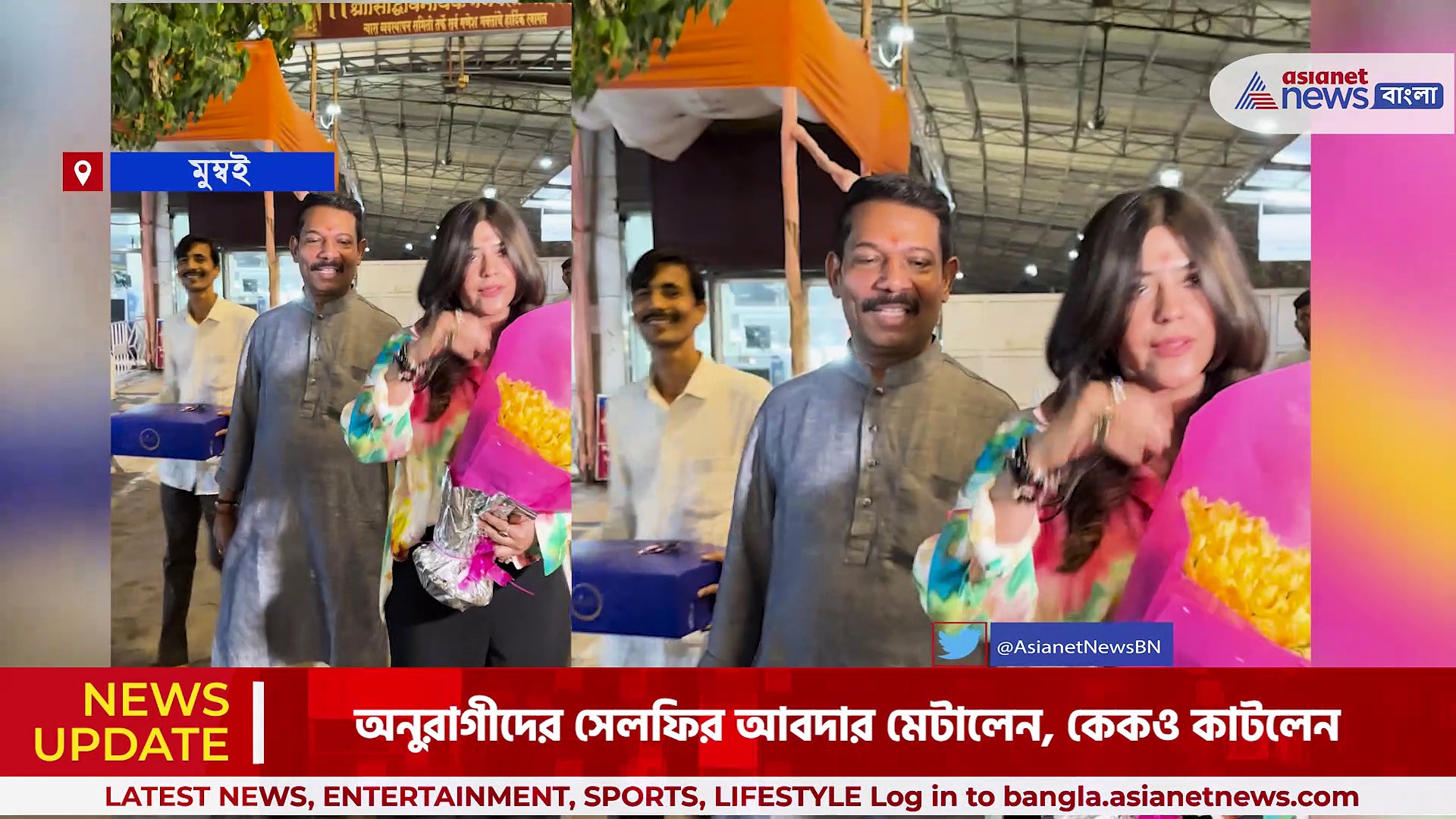 জন্মদিনে সিদ্ধিবিনায়ক মন্দিরে পুজো একতা কাপুরের, অনুরাগীদের কাছ থেকে পেলেন উপহারও