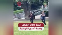 منفذ حادث الطعن بمدينة آنسي الفرنسية