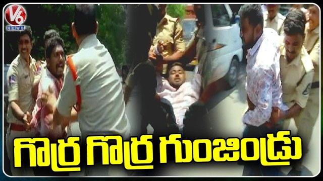 Police Arrest BJYM Leaders For Protesting Against Schools Collecting High Fees _ V6 News
