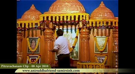 Sadguru Shree Aniruddha Pravachan8-4-2010 - गुरुक्षेत्रम् मन्त्राचे श्रद्धावानाच्या जीवनातील महत्त्व