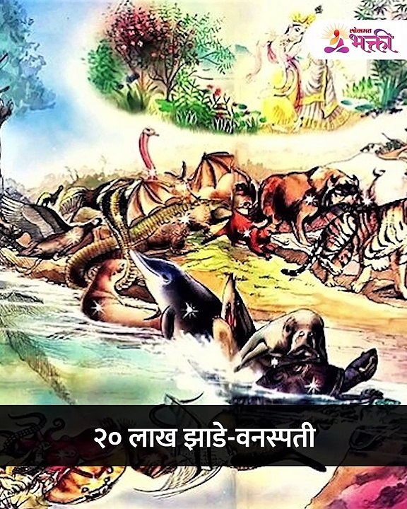 मनुष्य जन्माआधी आत्मा कुठे असतो