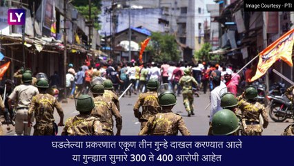 Kolhapur Riot: कोल्हापूर दंगल प्रकरणी 36 जणांना अटक, गुन्ह्यात सुमारे 300 ते 400 आरोपी
