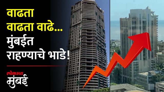 देशात मुंबईत राहणं सर्वाधिक महाग; कमवा, खर्च करा...बाकी शून्य..! Cost Of Living In Mumbai 2023