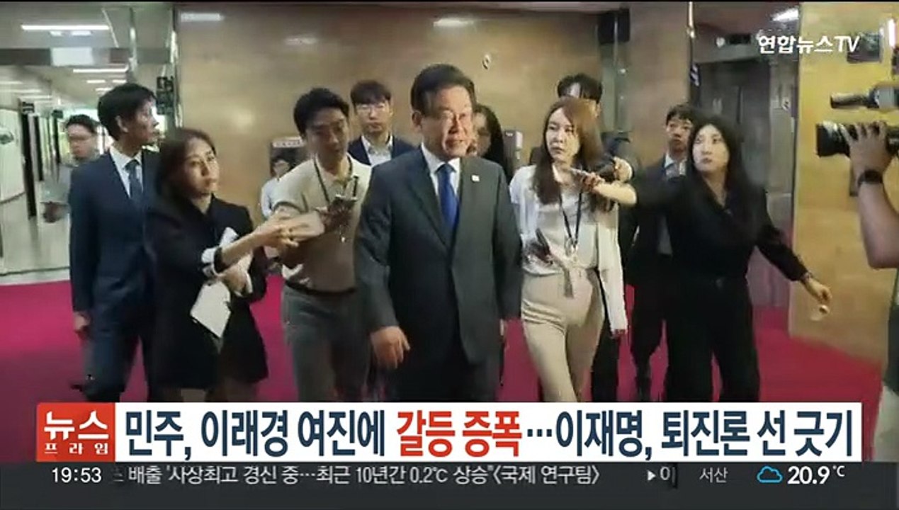 민주, 이래경 여진에 갈등 증폭…이재명, 퇴진론 선 긋기