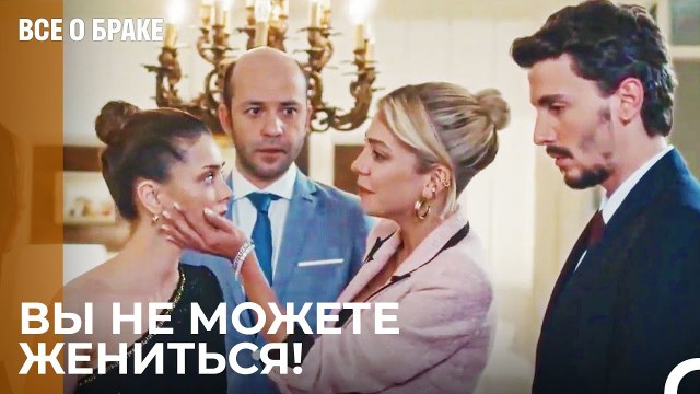 Санем Устроила Позор На Церемонии Просьбы Своей Сестры - Все о браке 12 Серия