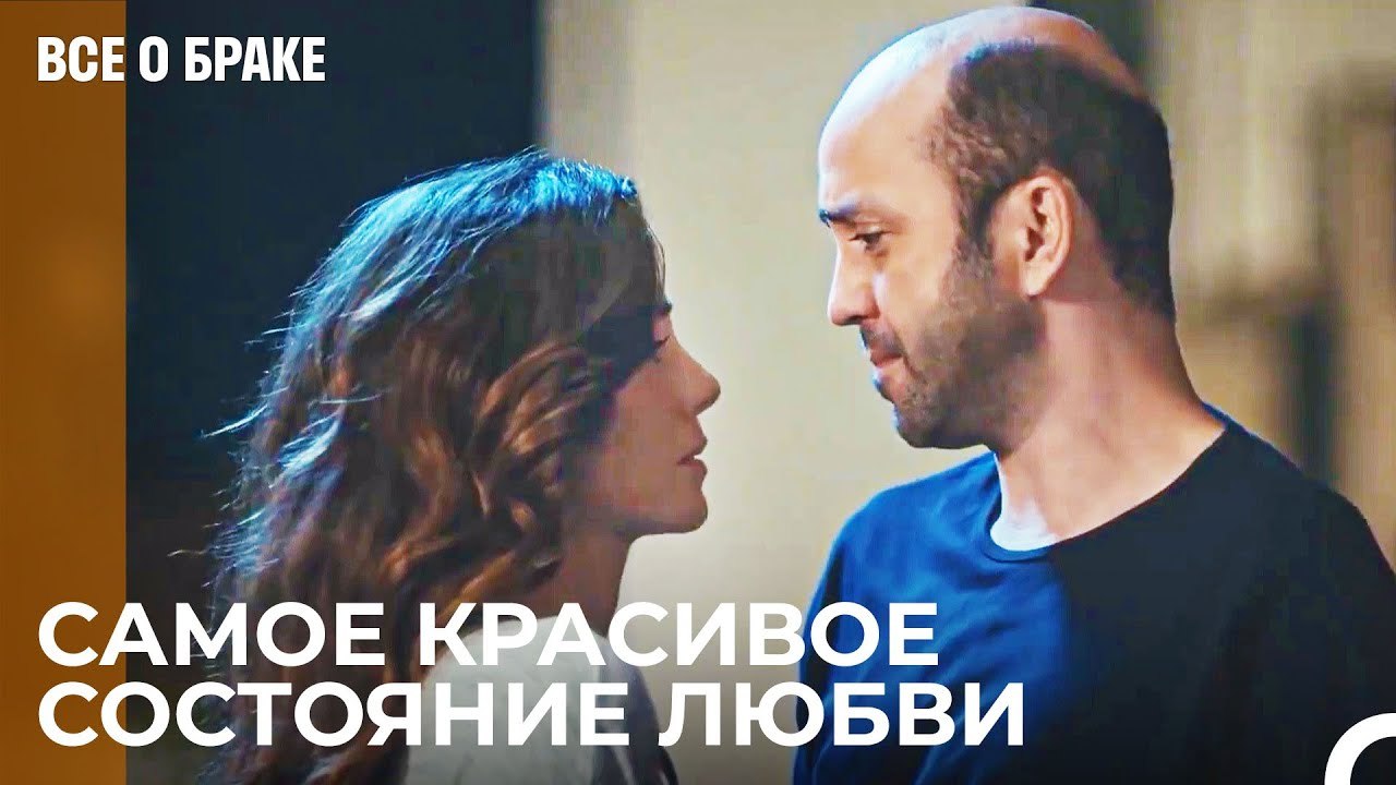 Счастлива, Что Вышла Замуж за Тебя Серген - Все...