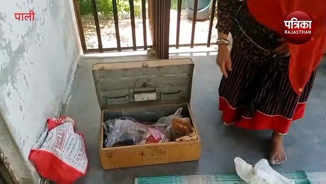 VIDEO : यहां एक ही रात में तीन जगह तोड़े ताले, चोर सीसीटीवी कैमरे में हुआ कैद