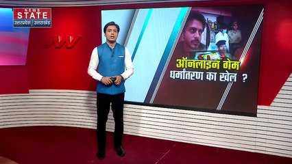 Uttar Pradesh : Agra में मंदिर में युवती से छेड़छाड़