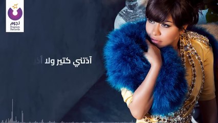 شيرين  -- Sherine Mix 2023