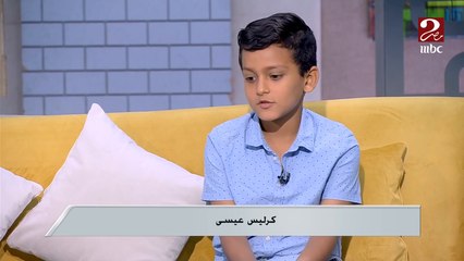 حكاية تعليم الأم الكتابة والقراءة ورد الجميل بالمذاكرة للأبناء .. التفاصيل يرويها الطفل كرليس عيسى