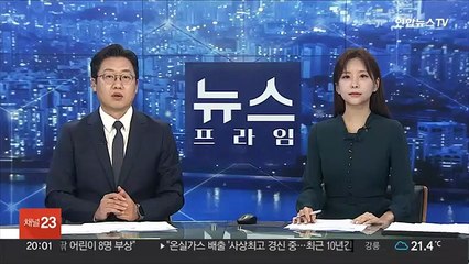미용시술 하며 도수치료로 꾸며…환자도 보험사기 공범
